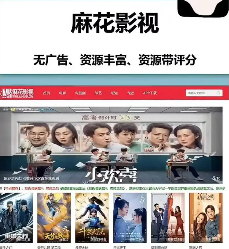 麻花影视TV版国产电影MV免费看-麻花影视资源大全高清电视剧全集在线-麻花影院免费电影入口麻花影院TV版