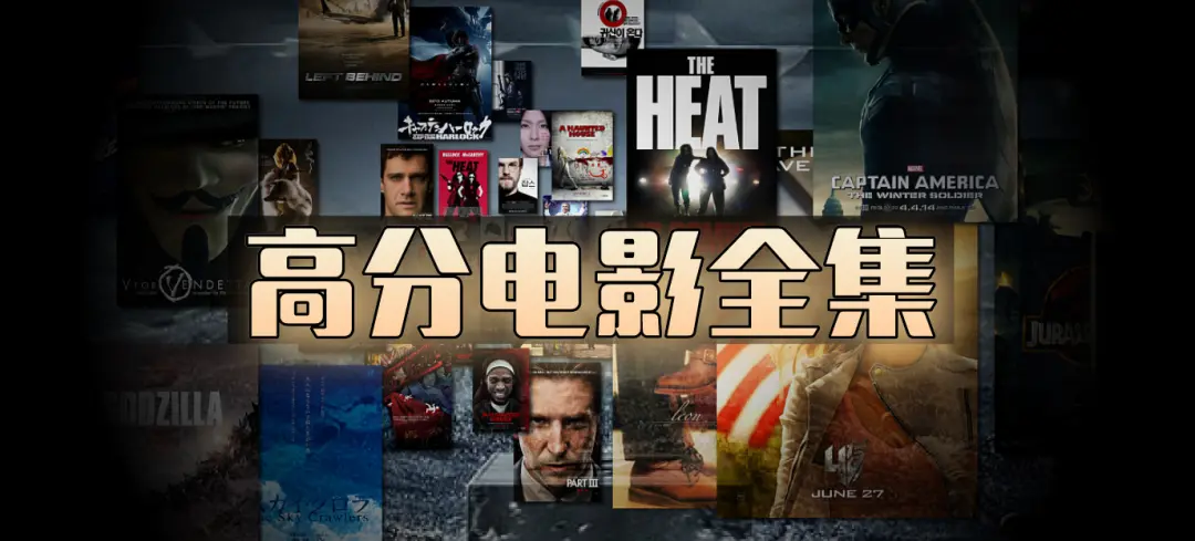 《全网影视资源》大全免费看-高清未删减电影电视剧-在线播放欧美日韩动漫全集1080P-资源下载