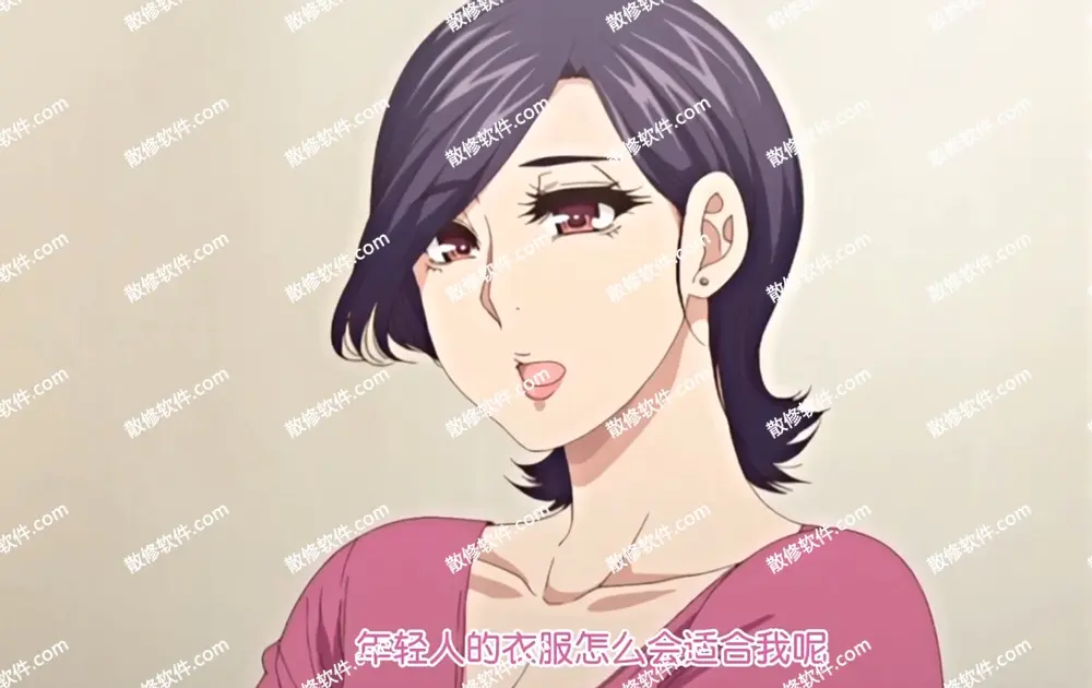 《只是代替亲生女儿喜欢而已》4K高清动漫全集-代替亲生女儿喜欢在线观看-照顾怀孕的女儿叫彰男是什么动漫-全集完整版免费播放
