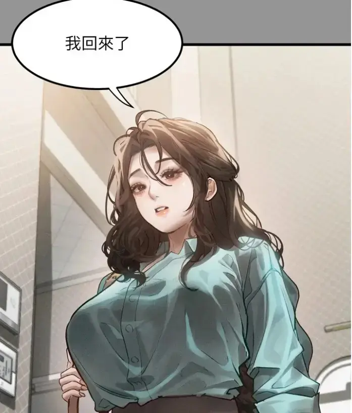 《堕落物语2》全集免费阅读无删减下拉式漫画 - 高清在线观看无广告 - 最新话更新完整版 - 豆豆漫画