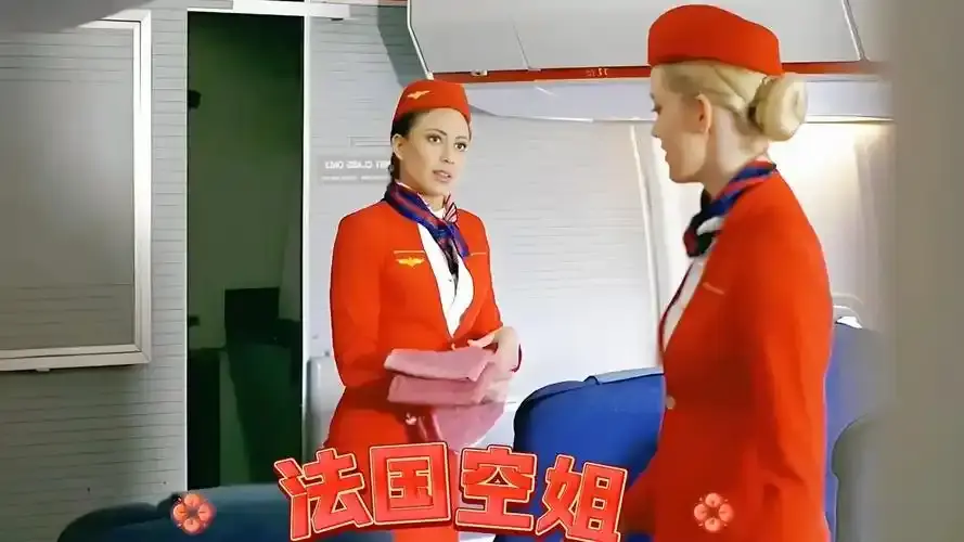 《法国航空2》未删减版HD高清免费在线观看-法国航空2完整版无广告播放-尽在VS影院星辰影院