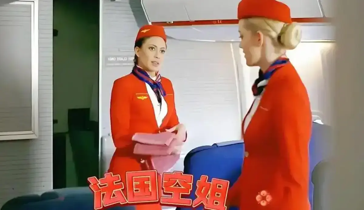 《法国空乘4》4K完整版免费在线观看无删减-法国空乘全集高清播放-满天星电影