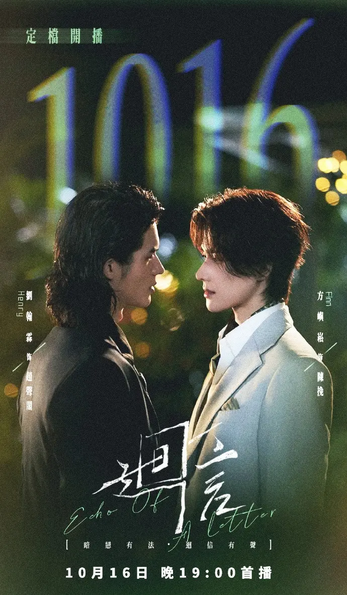 奇洛李维斯回信剧版第01集全《回信》高清完整版在线观看-2026高分电视剧免费无广告看全集