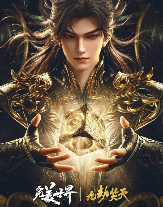 九劫焚天免费观看-九劫焚天国语完整版全集-电视剧-在线观看高清资源