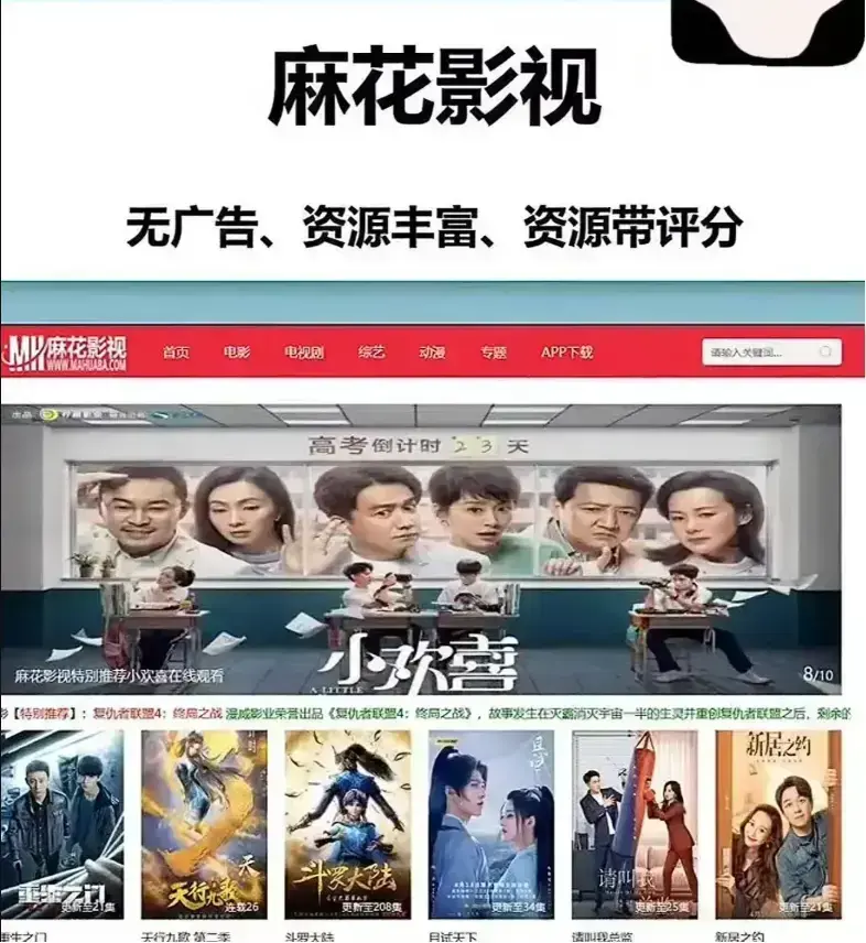 麻花影视资源大全-国产电影MV在线观看-麻花影院免费入口高清版-麻花影视TV版电视剧全集
