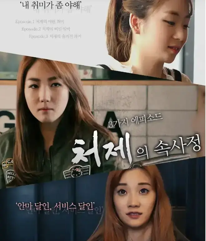 韩国电影《嫂嫂情事》1080P高清全集免费在线观看无广告-超清无删减完整版资源下载-人人影视VS影院
