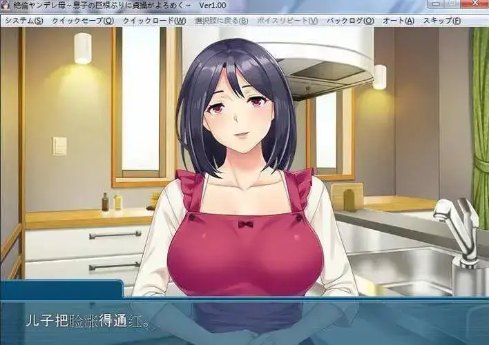 《义母吐息》动漫全集高清完整版在线观看-风车动漫资源-免费无广告播放