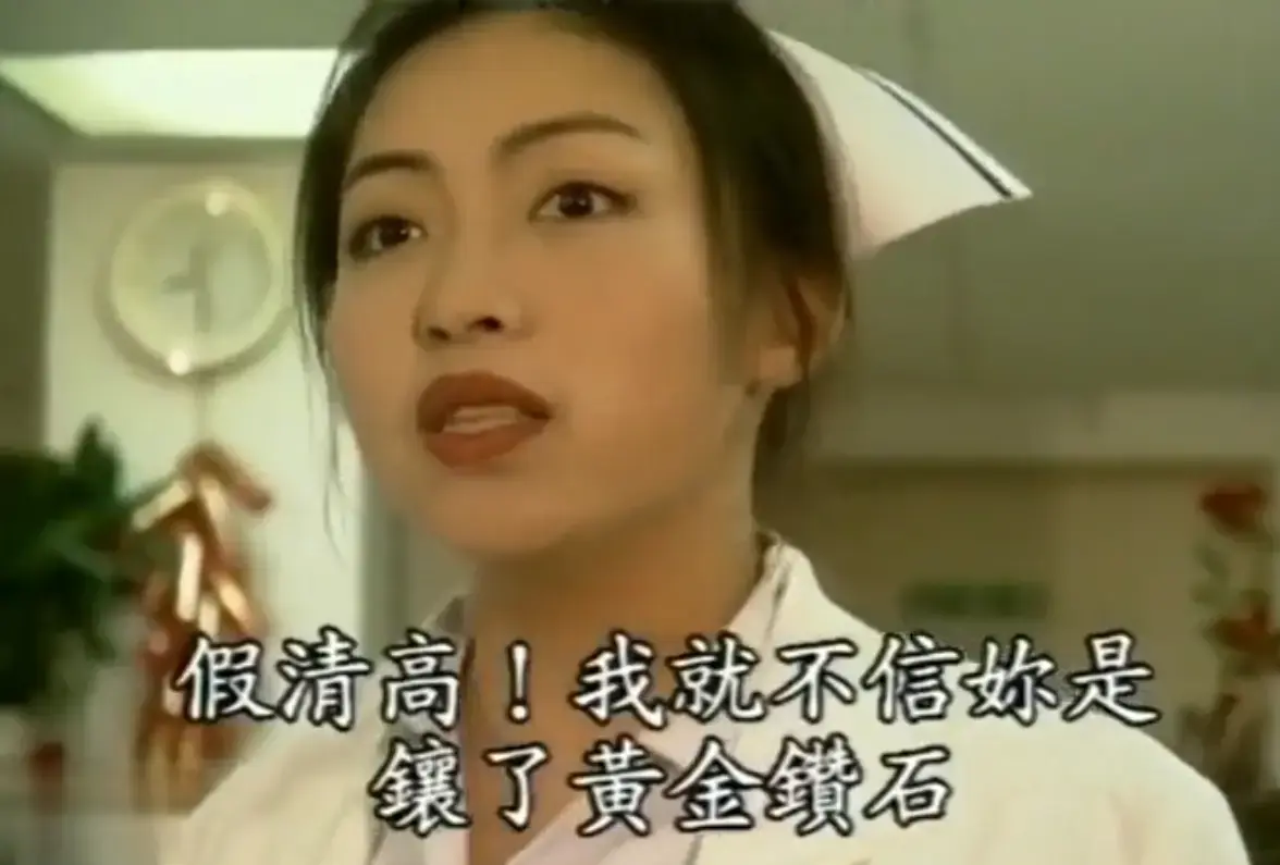 《杏林春暖》高清无删减完整版-全集免费在线看-4K超清中文字幕无广告纯净观影-杏林春暖网盘入口速存开追