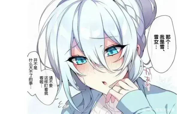 《不擅长交际未亡人雪女的诅咒戒指》资源下载-HD高清无删减合集-不擅长交际未亡人雪女的诅咒戒指免费在线看无广告