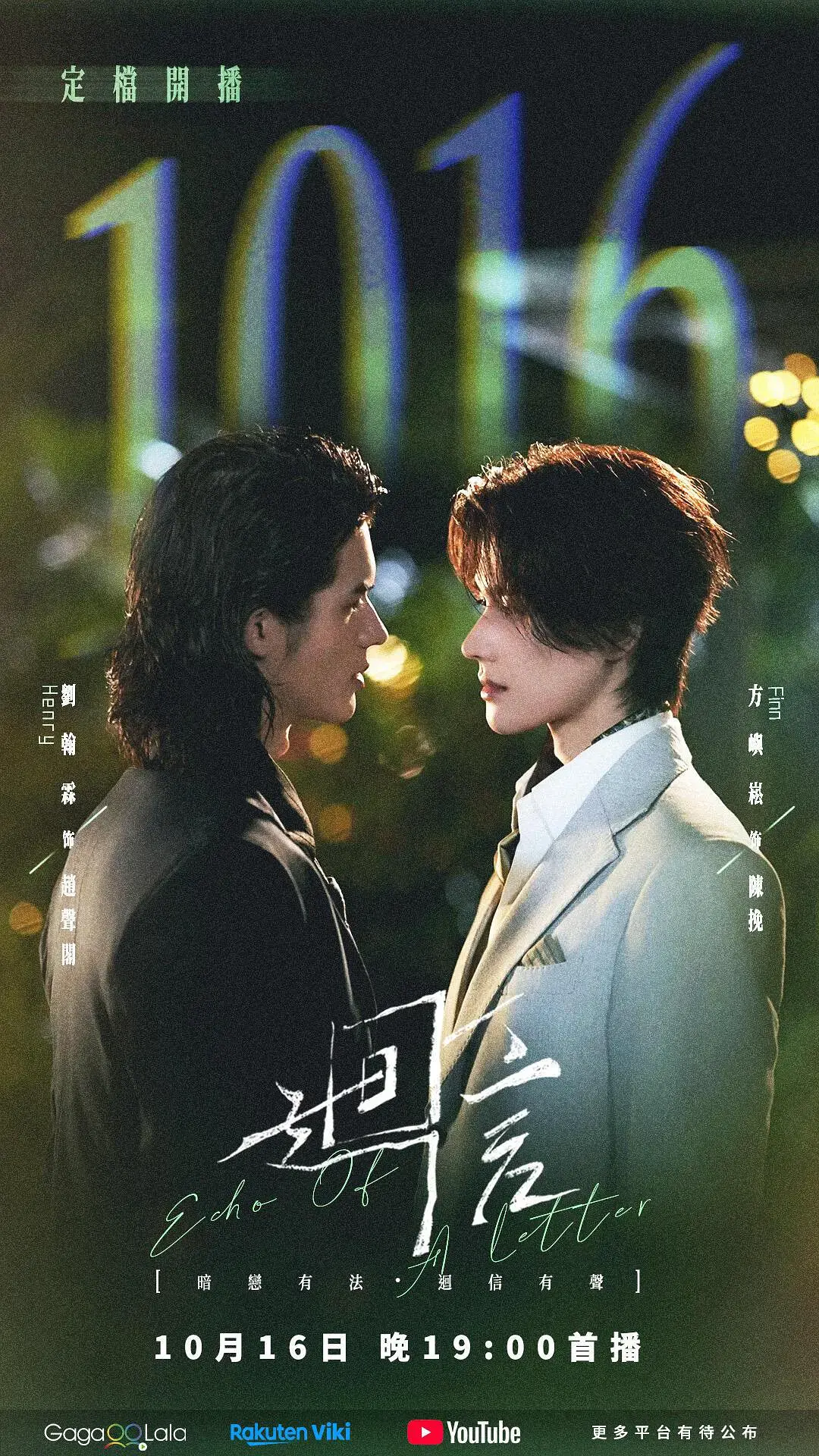 《回信》全集免费观看完整版 - 回信高清HD中字在线观看 - VS影院回信2026国剧高清资源完整版