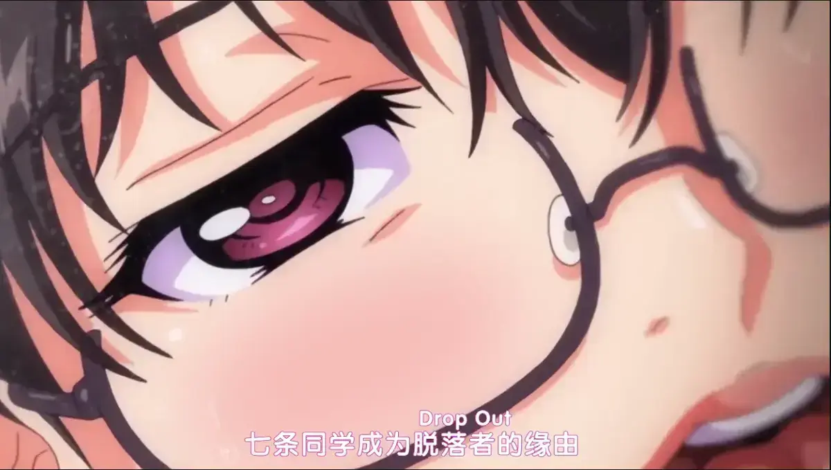 《堕落前辈/DropOut》全集无删减中字版免费在线观看-日本动漫高清完整版资源下载-樱花动漫风车动漫同步收录