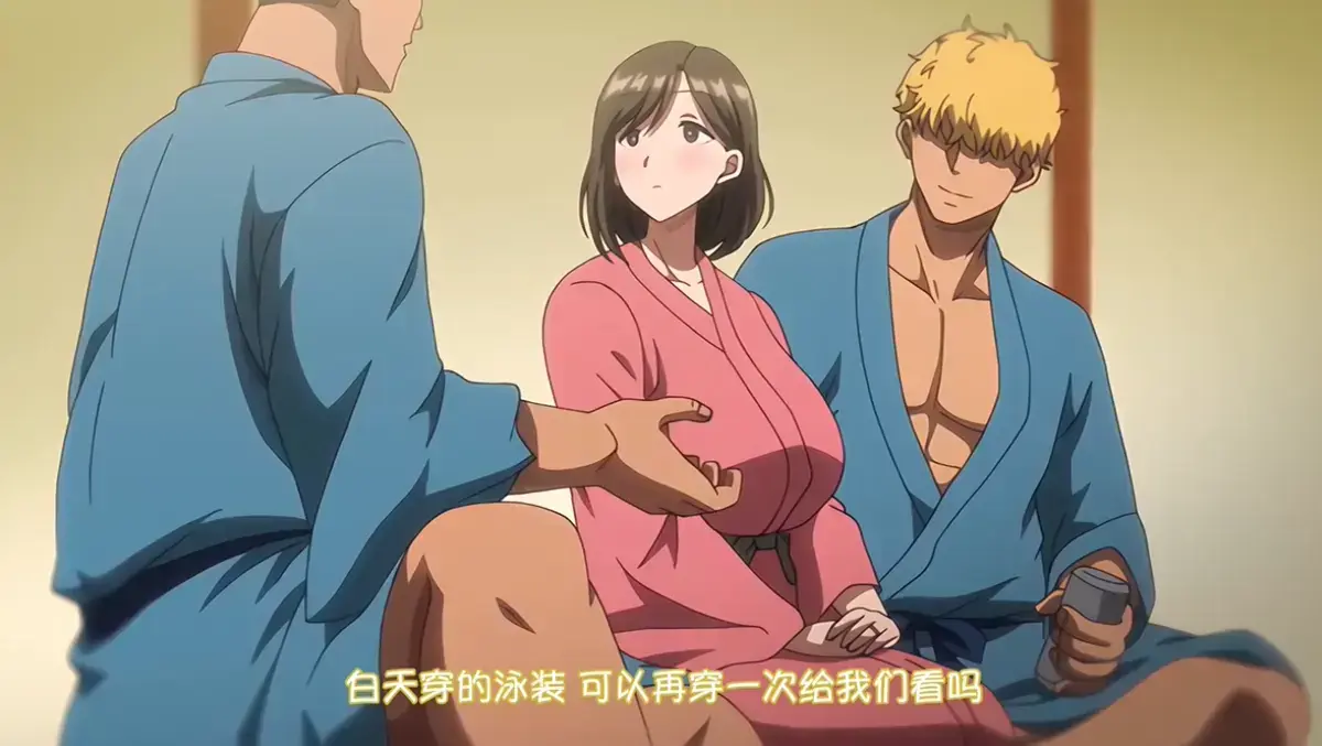 《夏妻》动画全集免费在线观看 - 无删减版高清完整版 - 资源下载