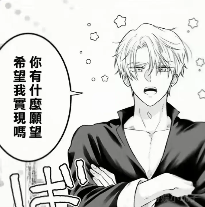 《隐藏真心的医师被龙族大人洞察透彻》无删减全集下拉式在线看-完结作品高清收藏入口-漫蛙