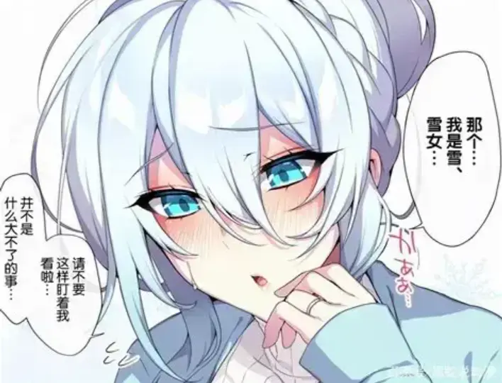 《不擅长交际未亡人雪女的诅咒戒指》资源下载-樱花动漫全集免费在线看-最新动漫不擅长交际未亡人雪女的诅咒戒指完整版