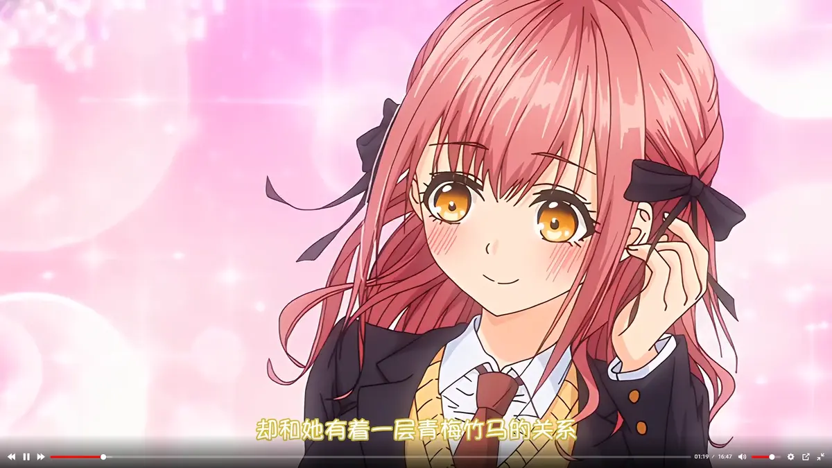 《玩美×玩媚》动画全集高清在线观看-无删减1080P完整版免费播放-风车动漫无广告资源