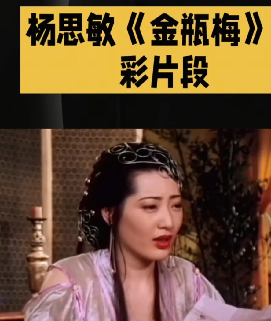 《新金瓶梅》全集高清免费在线观看 - 香港经典电影完整版无广告 - 星空影院HD中字资源