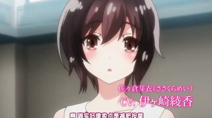 《洗浴屋先生》无修版1080P蓝光全集 - 日漫免费在线观看 - 樱花番剧无广告速递