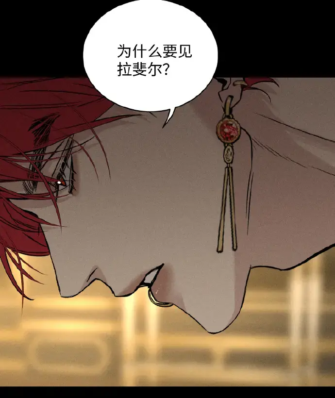 《为所欲为》漫画免费观看无广告汉化版-虫虫漫画最新章节下拉式畅读-快看漫画完整版免费分享-韩漫无删减版在线畅享