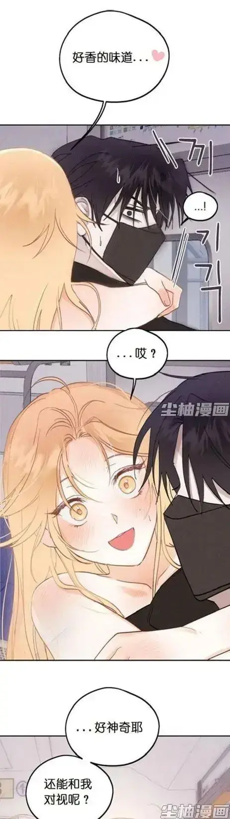 《和鬼在一起的男人》漫画全集免费在线观看 - 2026 4K无删减版 - 每日追更超清阅读 惊悚人鬼羁绊同步连载
