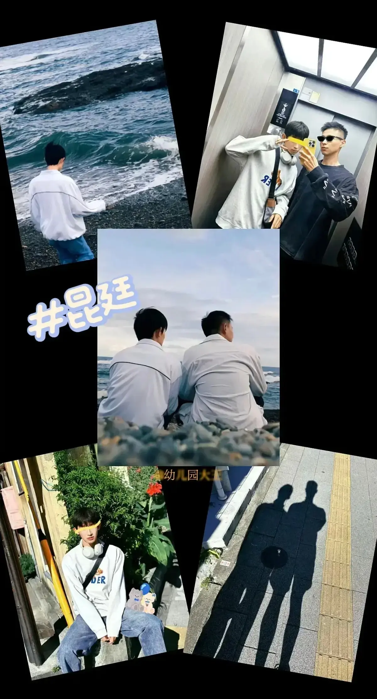 昆廷夫夫1-269集大合集在线观看 - 圣诞节篇无广告播放 - 昆廷v116飞行棋终极挑战高清中字完整版