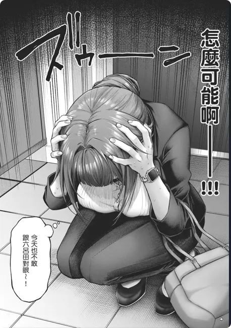 动漫《デコ×デコ THE ANIMATION》OVA高清全集免费看-樱花动漫-月末纯爱新番玩美×玩媚THE ANIMATION 1080P高清画质完整版-人气漫画改编-网盘资源免费下载