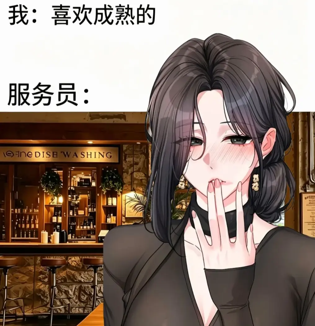 韩漫恋爱任务完整汉化无修全集-漫画恋爱任务游戏职场甜爱看点拉满-恋爱任务丝滑下拉阅读支持一键缓存