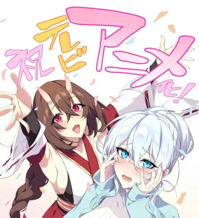 雪女不擅长交际全集免费高清在线看-完整版无删减动漫雪女不擅长交际免费观看-无广告在线观看