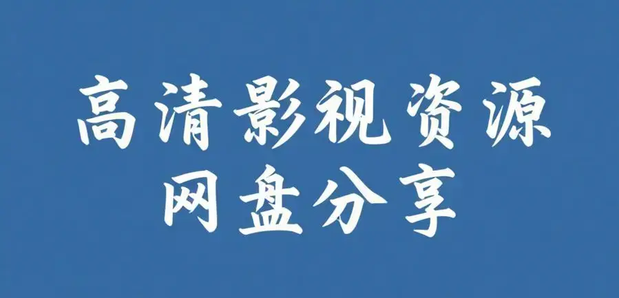 吃瓜黑料每日大赛今日爆料资源下载 -51吃瓜网免费版2026最新v61.5.8.372安卓版 -网红黑料实时吃大瓜每日大赛爆料