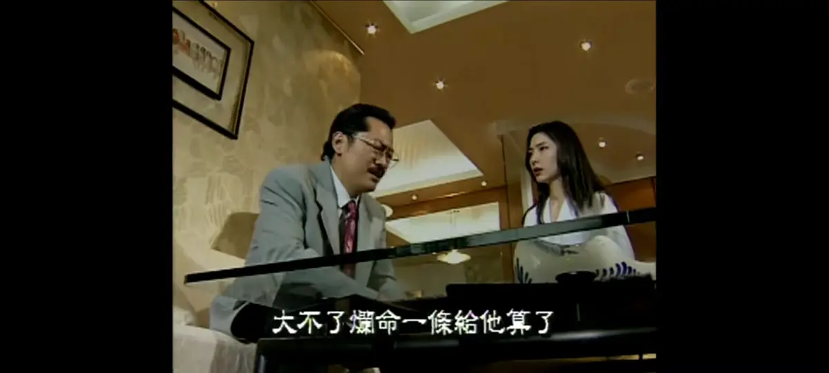 《新桃色交易》未删减全集免费在线观看-1995谷祥铃主演4K蓝光高清修复-新桃色交易HD双字无广告