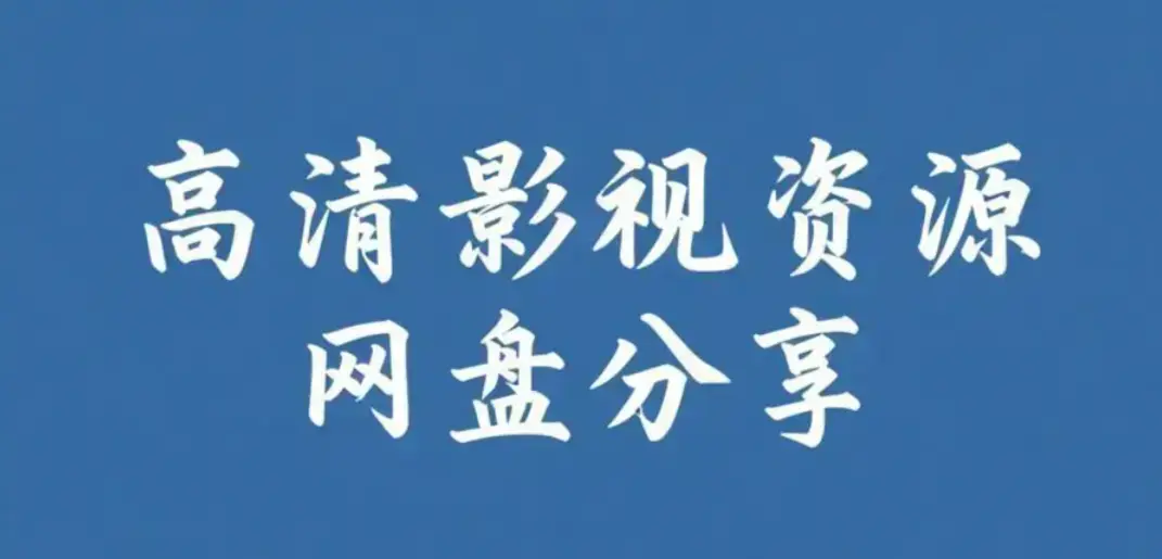 《每日大赛mrds》校园反差情侣挑战赛高清完整版在线观看-免费看全集资源分享-每日反差女友精彩回顾