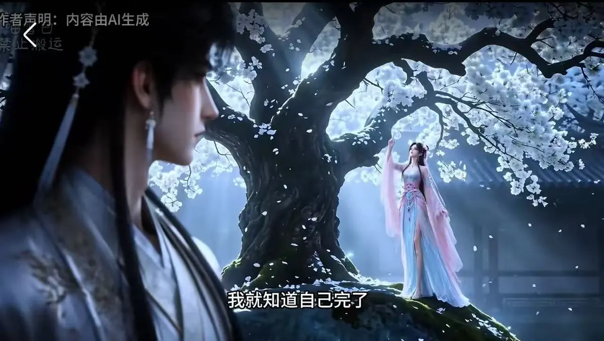 《梦遇崔郎》74集112集全集山洞床榻无删减免费看 - 古风BG漫剧梦遇崔郎网盘资源无广告高清播放 - 资源下载